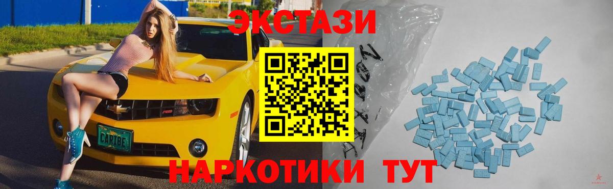 Ростов Великий  Экстази DUBAI  Ecstasy Philipp Plein  Экстази  Вход с VPN 