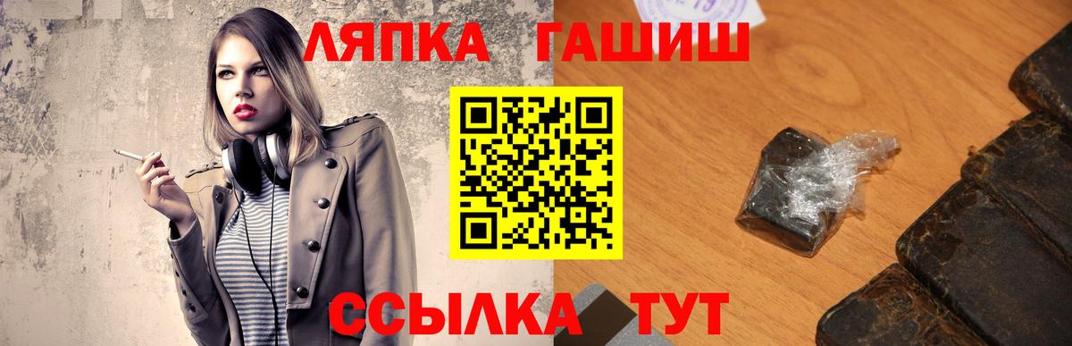 где продают   Вход с VPN  ГАШИШ VHQ  ГАШИШ  Ростов Великий  Гашиш убойный 
