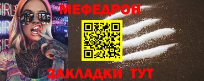 а пвп мука Бугуруслан