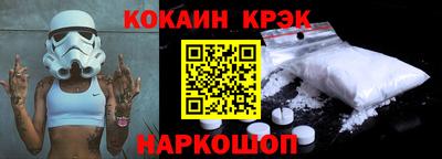 ГАЛЛЮЦИНОГЕННЫЕ ГРИБЫ Будённовск