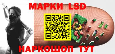 ГАЛЛЮЦИНОГЕННЫЕ ГРИБЫ Будённовск