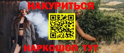 а пвп мука Бугуруслан