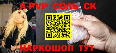 ГАЛЛЮЦИНОГЕННЫЕ ГРИБЫ Будённовск