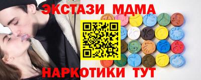 а пвп мука Бугуруслан