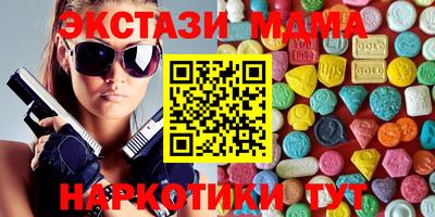 ГАЛЛЮЦИНОГЕННЫЕ ГРИБЫ Будённовск