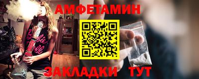 ГАЛЛЮЦИНОГЕННЫЕ ГРИБЫ Будённовск