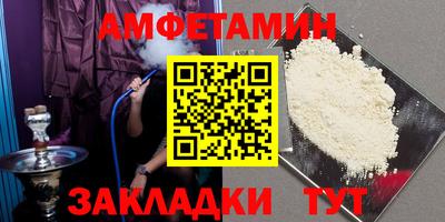а пвп мука Бугуруслан
