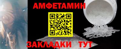 ГАЛЛЮЦИНОГЕННЫЕ ГРИБЫ Будённовск
