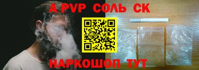 а пвп мука Бугуруслан