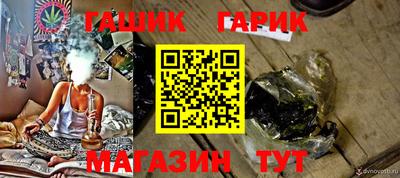 ГАЛЛЮЦИНОГЕННЫЕ ГРИБЫ Будённовск