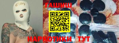 ГАЛЛЮЦИНОГЕННЫЕ ГРИБЫ Будённовск