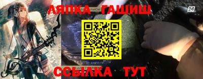 гашик Гай