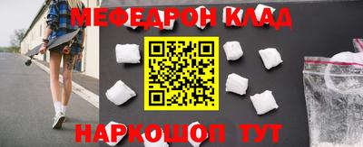 ГАЛЛЮЦИНОГЕННЫЕ ГРИБЫ Будённовск
