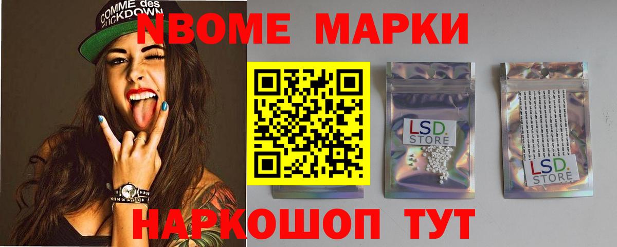 ЛСД экстази кислота  ЛСД экстази кислота  Лсд 25 экстази  Ростов Великий  Вход с VPN 