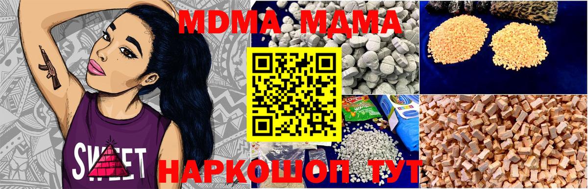 Бошки Шишки Ростов Великий
