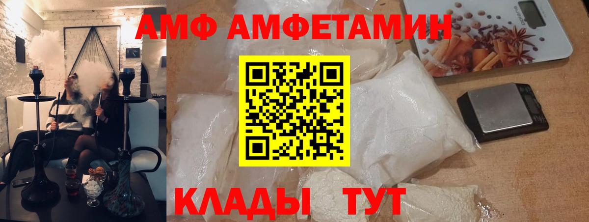Первитин мет Ростов Великий