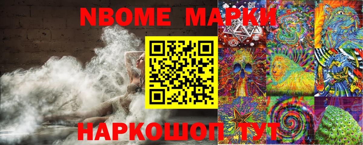 Наркотические марки 1500мкг  Вход с VPN  Наркотические марки 1500мкг  Ростов Великий 