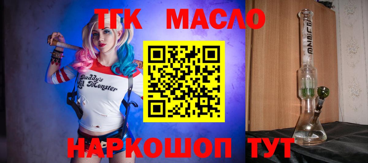 Дистиллят ТГК Wax Ростов Великий