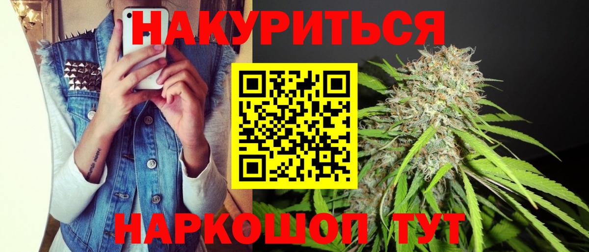 МАРИХУАНА Amnesia Ростов Великий