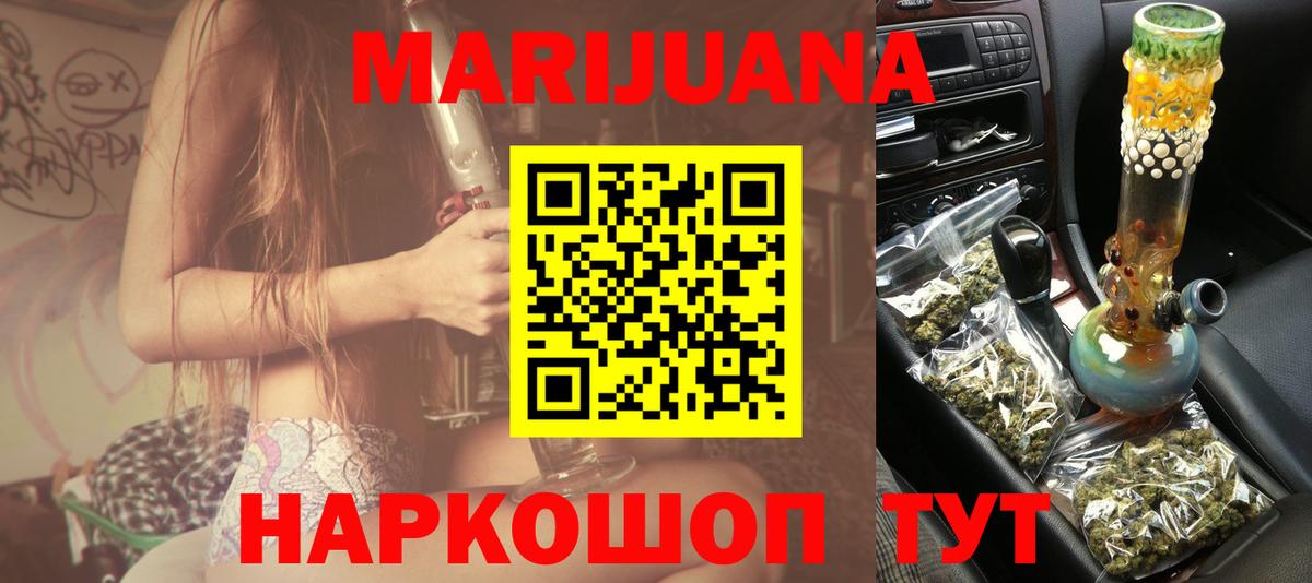 Каннабис план  Каннабис конопля  Каннабис THC 21%  Конопля VHQ  Ростов Великий  Вход с VPN 
